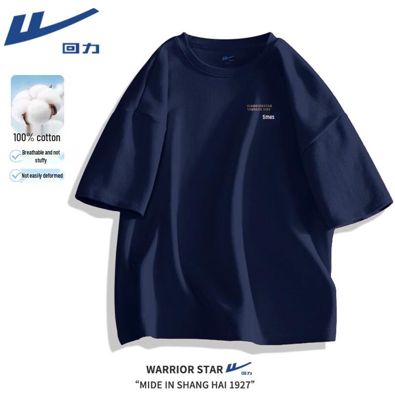 Warrior Heavyweight Cotton Short Sleeve T-Shirt