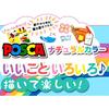 Mitsubishi Pencil Water-based Sign Pen Uniposca Fine Shape Round Core Pastel Purple PC3MP.11, Pac...