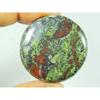 34X34X06 MM натуральный драконий яшма овальной формы кабошон россыпью драгоценный камень 72 карата. СИ-481