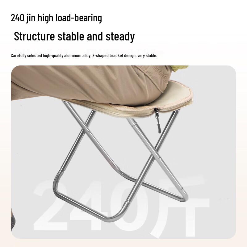 Portable Folding Outdoor Stool