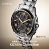 [CITIZEN] Attesa AT8244-57E Хронограф Титановые Часы Eco-Drive