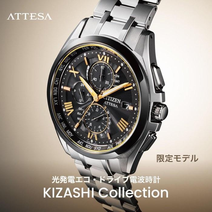 [CITIZEN] Attesa AT8244-57E Хронограф Титановые Часы Eco-Drive