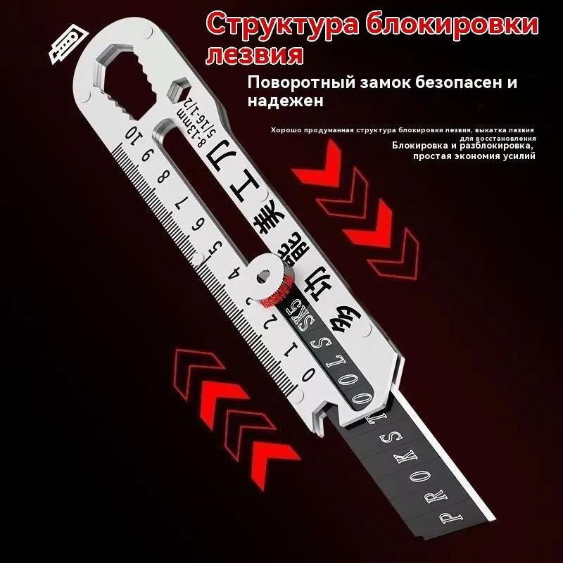 Многофункциональный художественный нож, универсальный инструмент, самозатягивающийся нож для весов, экономящий труд и инструмент