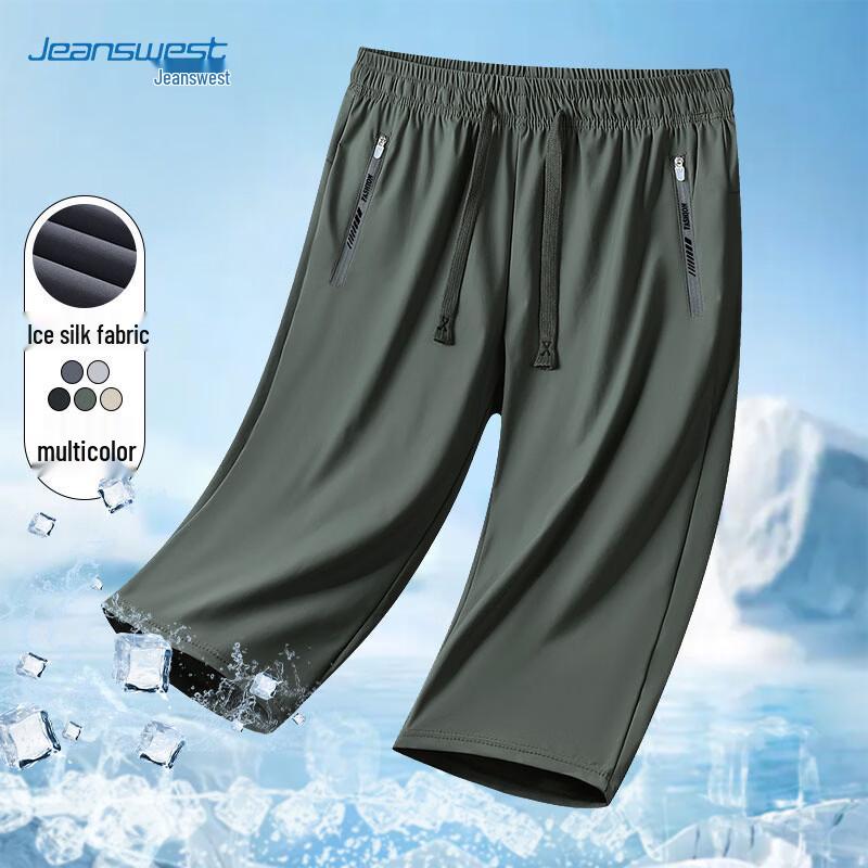 Мужские каприсы Jeanswest из ледяного шелка с быстрым высыханием