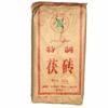 Чай Hunan Fu Fucha Special Made Yiyang Anhua Dark Tea Hei Cha Fu Brick Tea 300г