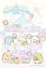 Ensky 300-Piece Sumikkogurashi Art Board Jigsaw Puzzle Set, Fun Tapioca Park, 300-1559