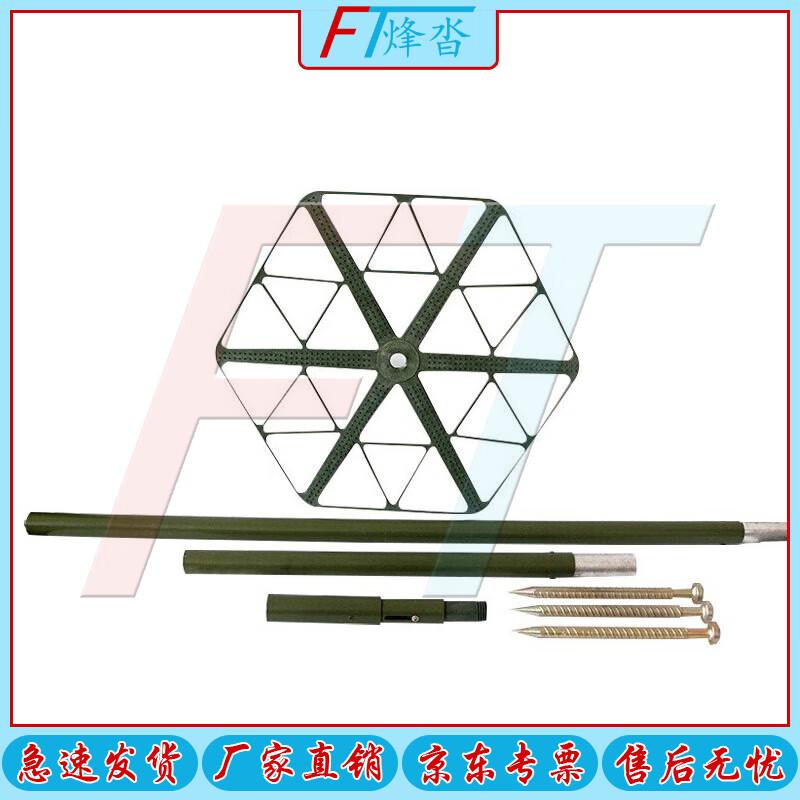 Fengda Outdoor Camouflage Net Support System Components