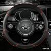 Кожаный чехол на руль автомобиля для MINI Cooper R50 R55 R56 F57 Clubman Countryman Clubvan Coupe Автоаксессуары