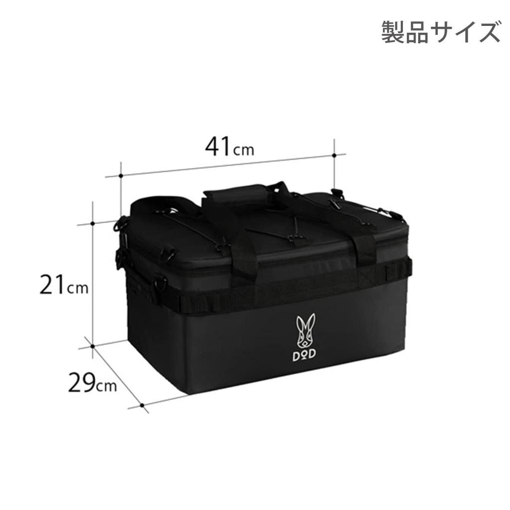 DOD Soft Kurahiko 15L Easy To Use for Solo Camping or Duo Extra Thick Insulation Lightweight and Easy To Soft Cooler Bag Black (15) Camping, Material,