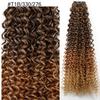 Magicae 30Inch 120G Ombre Brown T1B/330/276 Jerry Curl Synthetic Hair Extension Heat Resistant Water Kinky Curly Human-Like Hair