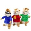 18cm Game Alvin and The Chipmunks Plush Toys Kawaii Fluffy Chipmunks Stuffed Animals Children Xmas Gift
