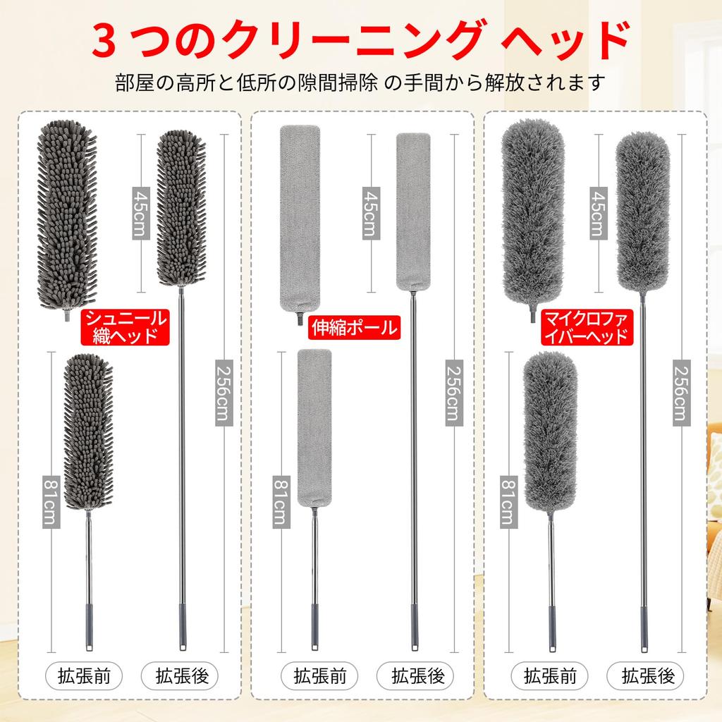 Kumomi Handy Dust Retractable Up To for Cleaning 3 Replacement for Air Ceiling and Gap Cleaning Mop, 280cm, High-Speed (Includes Heads), Microfiber,