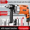Chuangyi High-Power AC Impact Drill and Electric Screwdriver Set