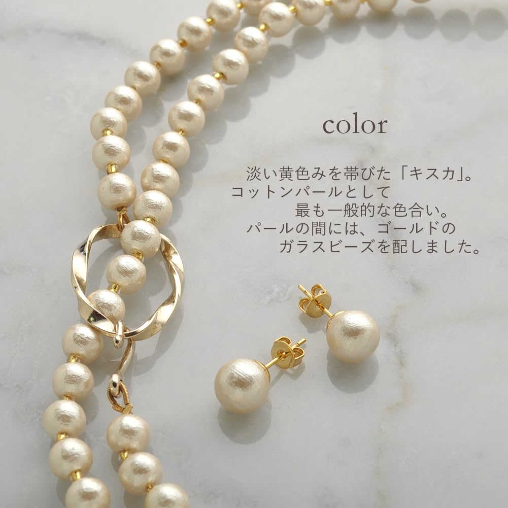 Кольцо из хлопкового жемчуга, металлическое, длинное, простое, на выпускной, включает в себя жемчуг, сделанный в Японии [R-days Daikanyama] и ожерелье, женское, жемчуг, легкое, ожерелье,