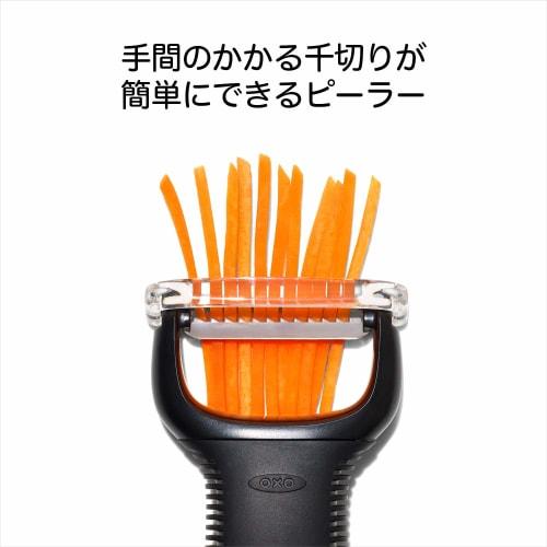 OXO Stainless Steel Peeler for Julienne and Peeling Carrots, Burdock, and More
