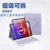 Магнитный разъемный акриловый чехол Tab S11 A11 S10FE Защитная крышка для планшета