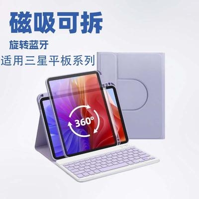 Магнитный разъемный акриловый чехол Tab S11 A11 S10FE Защитная крышка для планшета