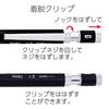 auto OHTO MS01 Mechanical Pencil, High-Functionali