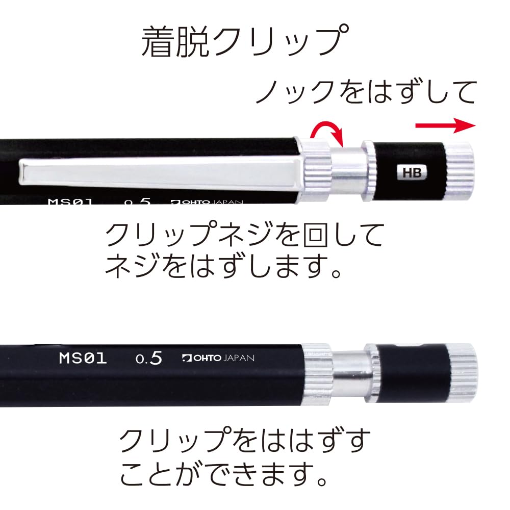 auto OHTO MS01 Mechanical Pencil, High-Functionali