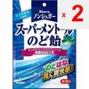 KANRO Суперментоловые леденцы от боли в горле без сахара 80 гХарактеристики: Сильные ментоловые леденцы для горла. Характеристики: Сильные ментоловые леденцы для горла