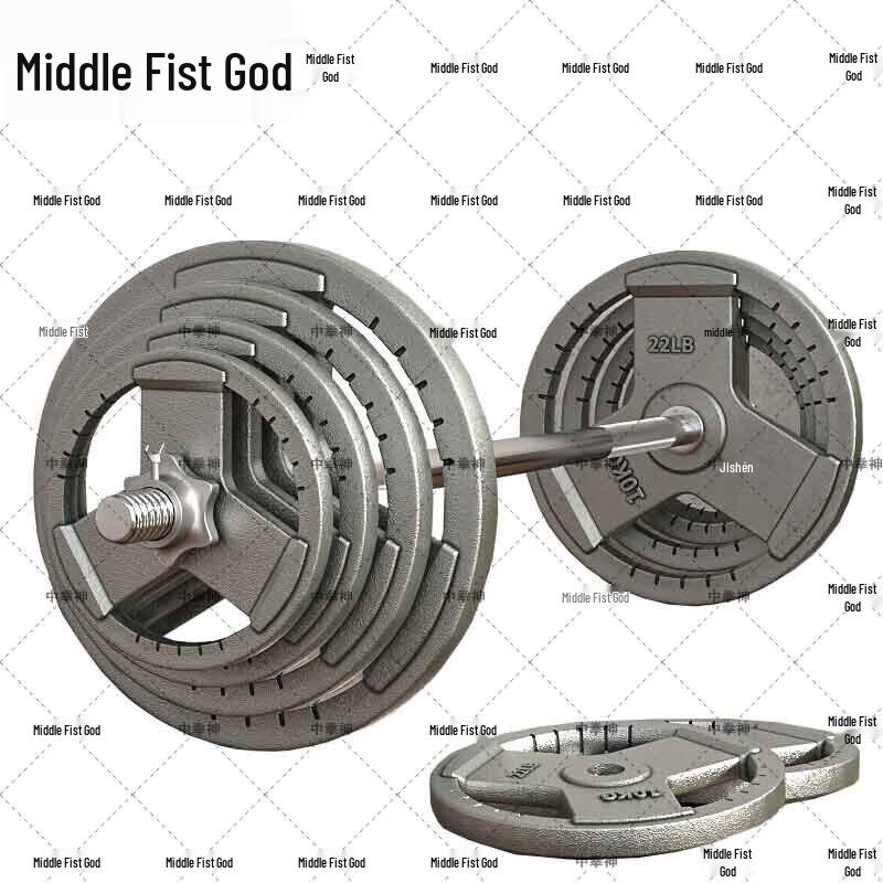 Zhongquanshen 20kg Home Gym Curl Barbell Set