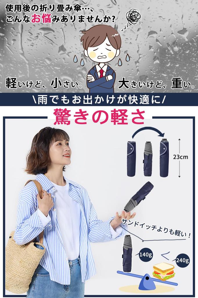 Легкий складной зонт, самый легкий карбоновый зонт, диаметр компактный для HINOKAZE Легкий складной зонт для мужчин и женщин. В комплекте
