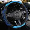 AUSTYLCO Steering Wheel Cover Light Car Steering Wheel Cover Steering Cover Handle Protective Cover 3D Comfort Grip Stylish Car Accessories O Type