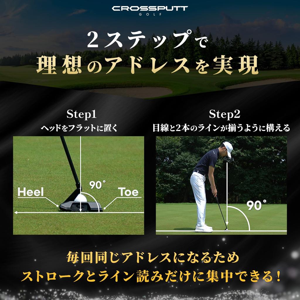 [Официально] Клюшка для гольфа CROSSPUTT Putter [с защитной крышкой] Профессионально одобренная клюшка для гольфа Putter доступна для мужчин и женщин (cp-100) (Crossputt)