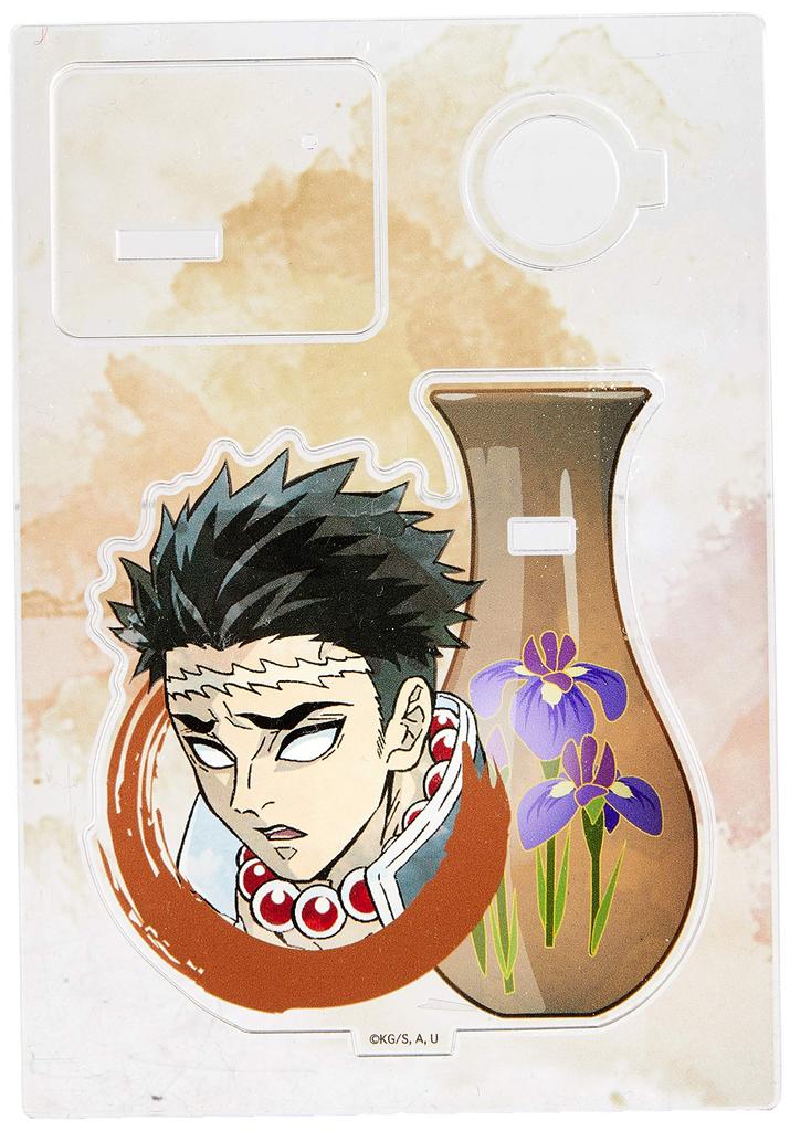Demon Kimetsu no Yaiba Gyomei Himejima Wet Color Series Acrylic Pen Stand Slayer Vol.2
