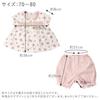 Baby Castle Set Sizes Made in Japan Suit, 70-80, Viola,