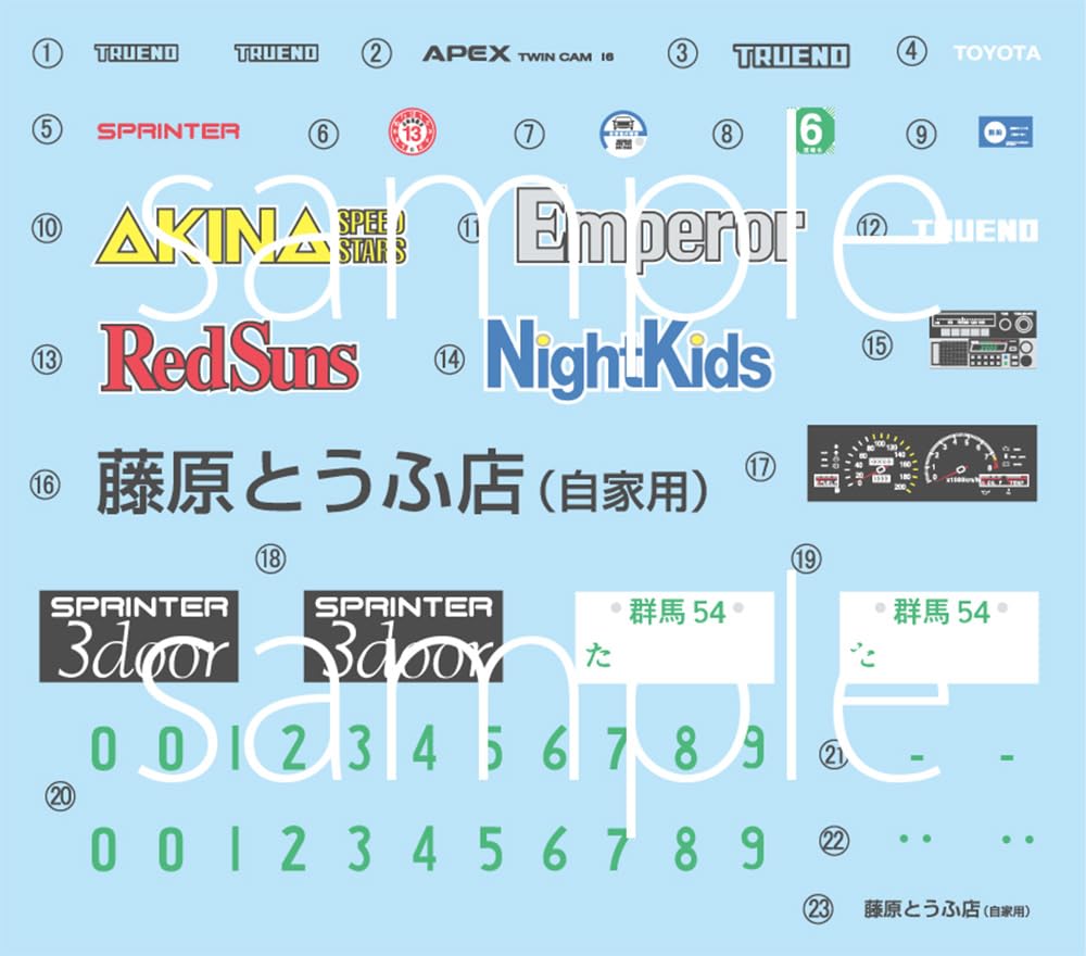Модель Fujimi Initial D Series Trueno AE86 Карбоновый капот Такуми Фудзивара 1/24 № 019 ISD-019
