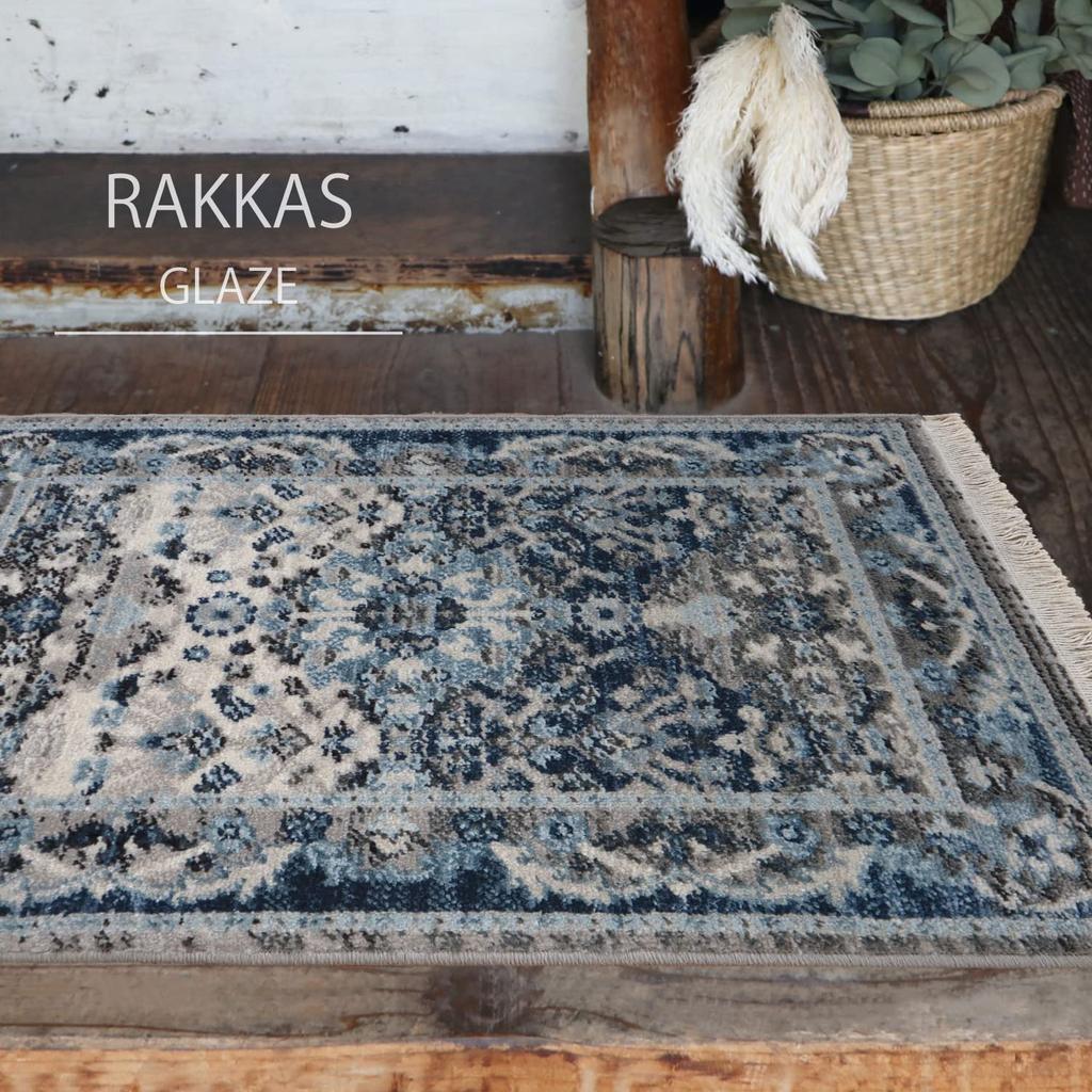 Hagiwara Wilton Weave Entrance Mat for Indoor Use 50 X 80 Cm Oriental Style Persian Carpet Style Compatible with Hot Carpets and Floor Heating Approx.