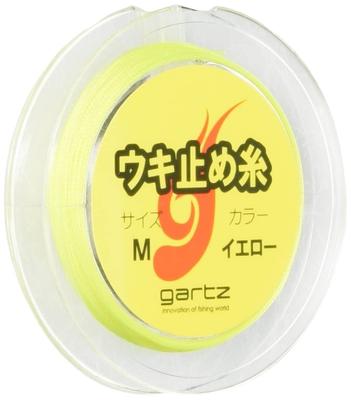 Стопор для поплавка Gartz Line MYellow