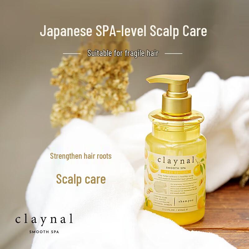 CLAYNAL Amino Acid Fresh Grapefruit Shampoo & Conditioner Set