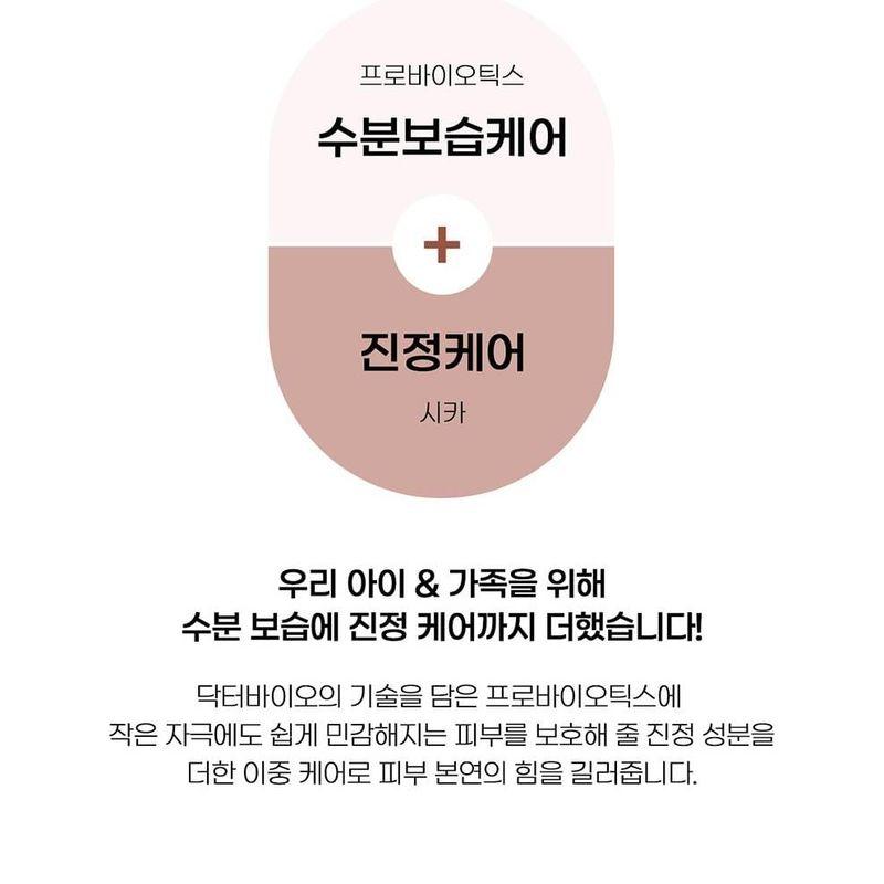 Доктор. Био - Пенка-мусс для волос и тела