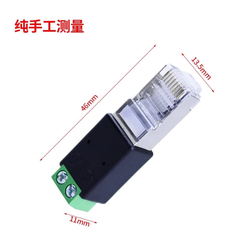 Терминальный адаптер RJ45 на RS485