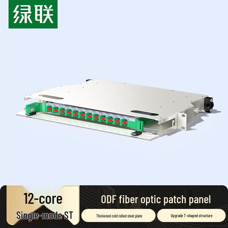 Ugreen 1U 12-портовая ST одномодовая волоконно-оптическая патч-панель