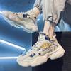 Spring Men's Shoes 2024 New Trendy Versatile Platform Sports Casual Shoes Wear-resistant Men's Dad Shoes Winter Trendy Shoes