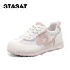 Saturday Fashion Trend Versatile Sports Training Shoes for Women 2026 Spring New Comfortable Versatile Flat Shoes