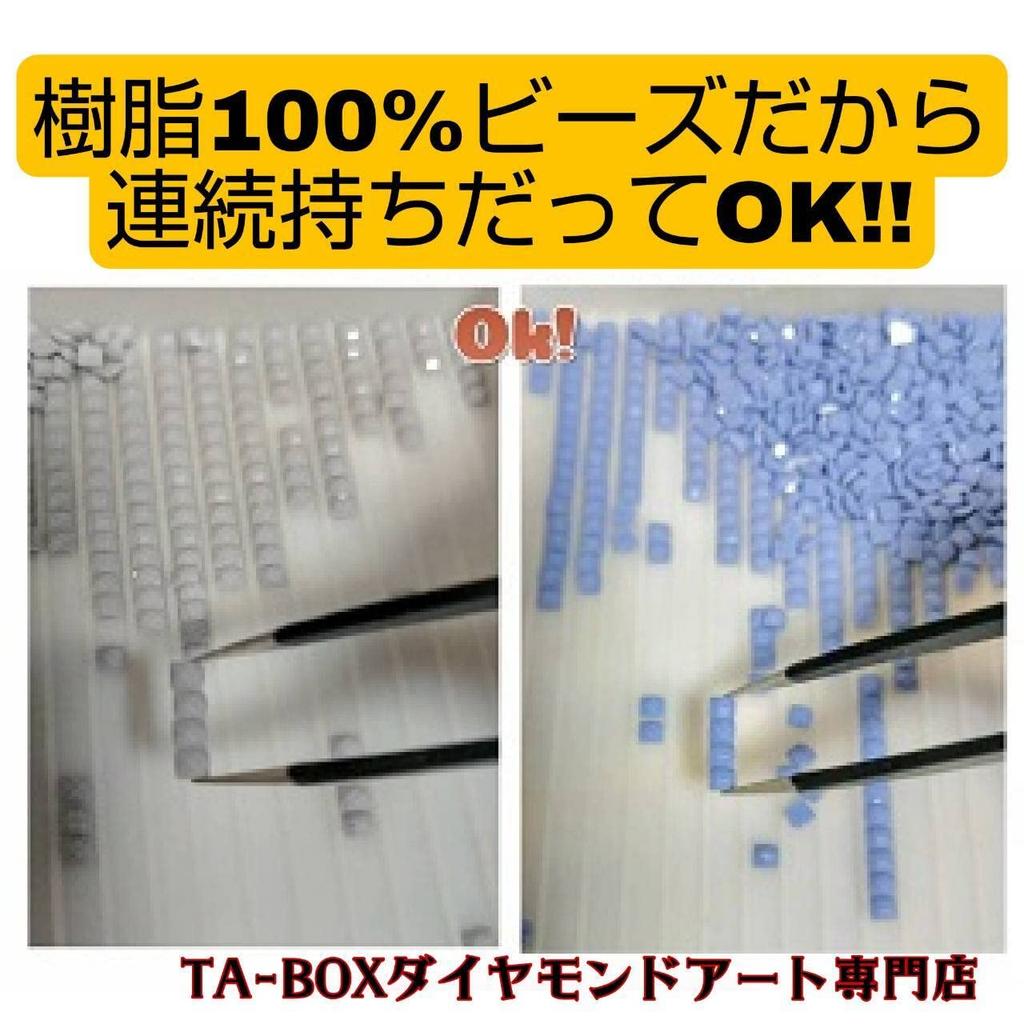 Diamond Art Kit Size With AB Beads A4 Frame Fully Beads Art Art Stuffed TA-BOX [A4 (square)] & Present! pasted/Resin used/Domestic shipping/Diamond