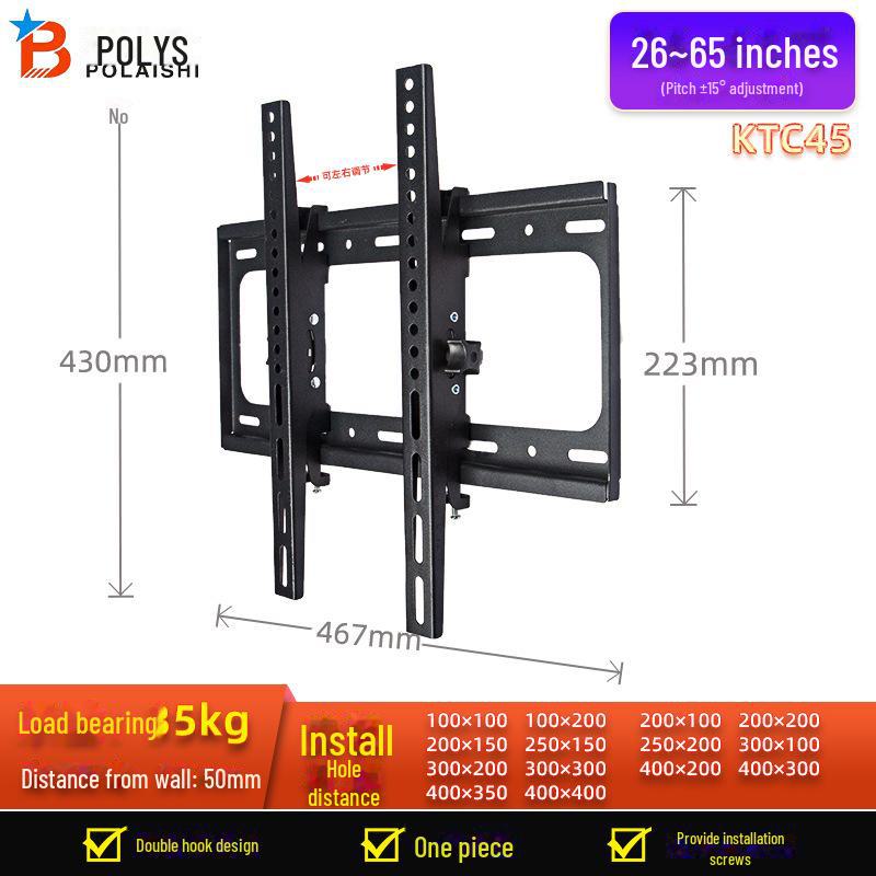Универсальный регулируемый настенный кронштейн для телевизора с экраном 32–75 дюймов