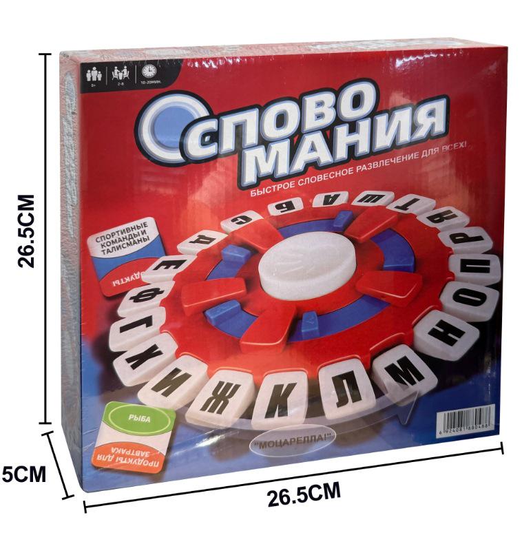 Интерактивная игра-доска «Сумасшедшие буквы»: Образовательная игрушка из АБС-пластика для детей