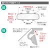 SEIWA Аксессуары для интерьера автомобиля Безрамочное плоское зеркало заднего вида R108, Тип, Серебристый, 270 мм, Зеркало,
