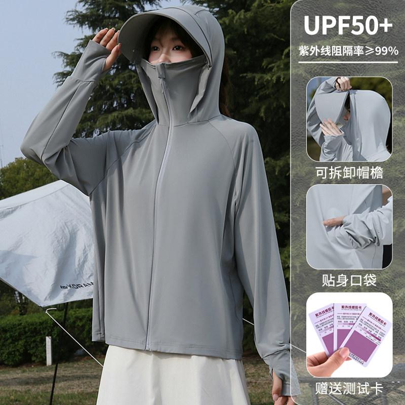 Sunscreen Clothing Women's Ice Silk UV Protection UPF10 Thin Breathable Removable Brim Cycling Loose Sunscreen Clothing