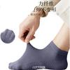 LangSha Men's Socks, Summer Thin Boat Socks, Mesh Breathable Pure Cotton Antibacterial Deodorant Short Socks, Casual Sports Men's Socks, 6 Pairs