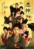 DVD  - By God  DSTD2744 Japan Movies & DVD Used