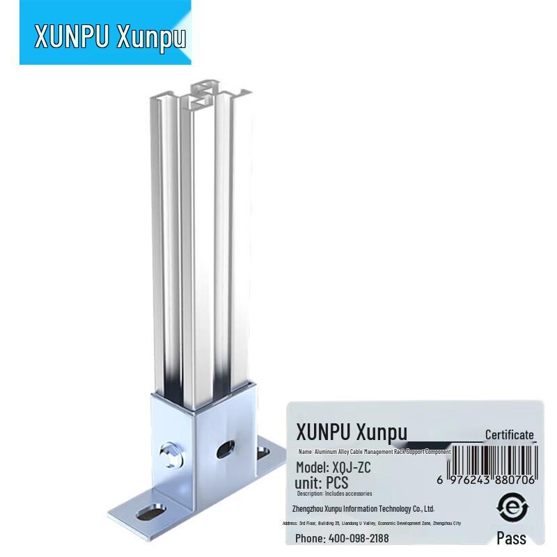 Xunpu Aluminum Alloy Cable Management Components