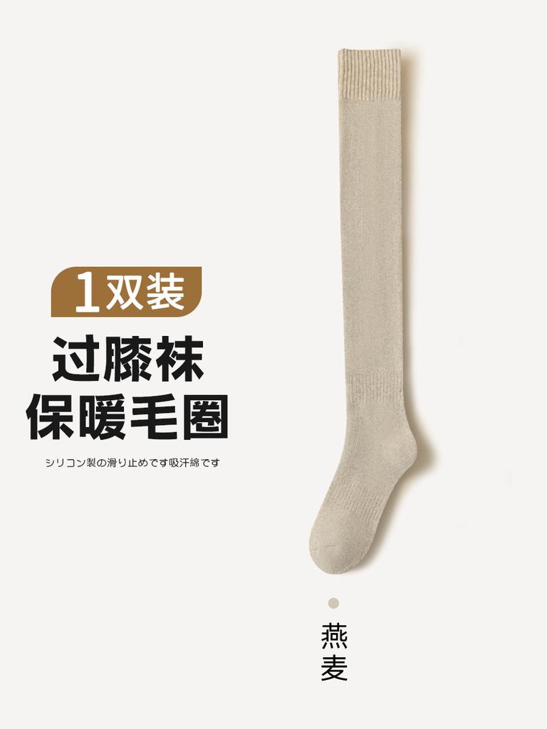 Гольфы Женские Осенние И Зимние В Цветовой Палитре Чулки Не Сползают Вертикальная Полоска Селебрити Ins Высокие Тонкие JK На Бедро Носки