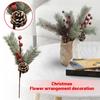 11-дюймовая искусственная рождественская елка, черенки с красными ягодами для наполнения рождественской елки, цветочная композиция, зимнее праздничное украшение