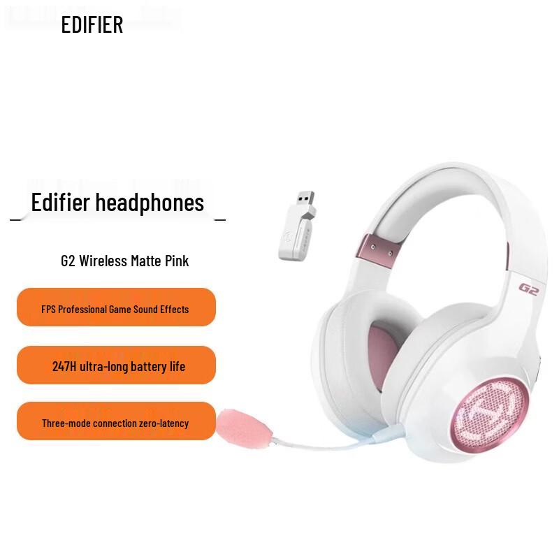 Беспроводная игровая гарнитура Edifier HECATE G2 7.1